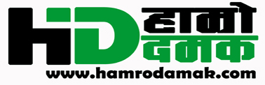 Hamro Damak