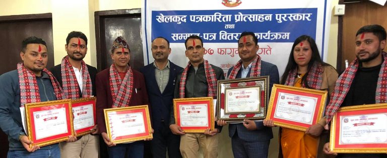 झापाका खरेलसहित नौ खेल पत्रकार पुरस्कृत