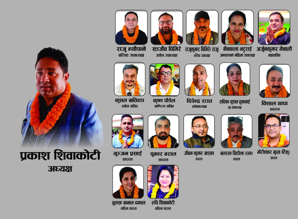 विर्तामोड उवासंघमा लोकतान्त्रिक प्यानलको बर्चश्व ,अध्यक्षमा शिवाकोटी विजयी
