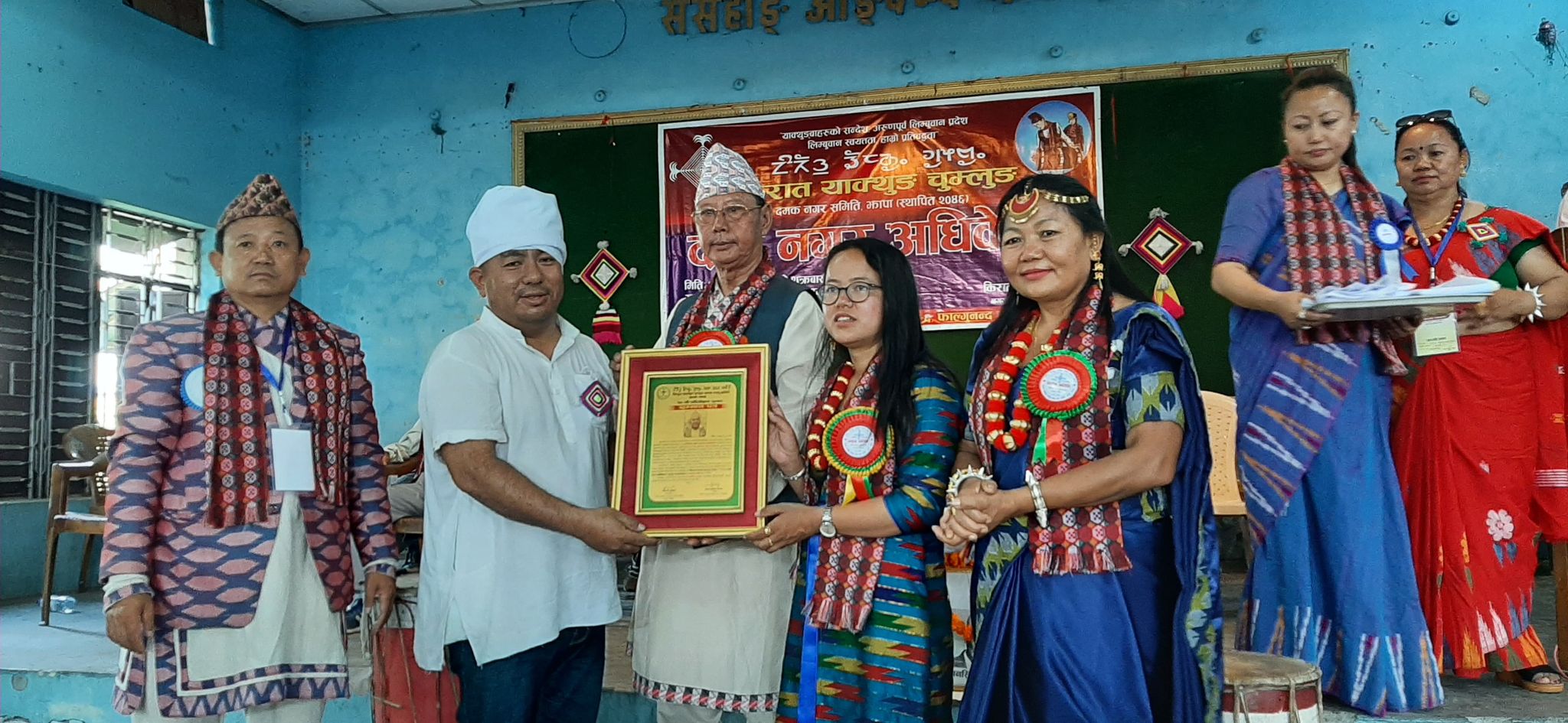 चुम्लुङद्धारा दमकमा एक दर्जन बढी सम्मानित