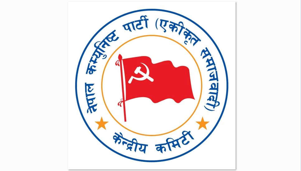 एसले फिर्ता बोलाएका ४ मन्त्री असन्तुष्टि